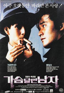 暗夜追光-福利电影在线观看
