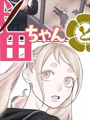 拾光影视漫画夜行书店封面