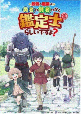 拾光影视角色图鉴治愈番剧角色卡