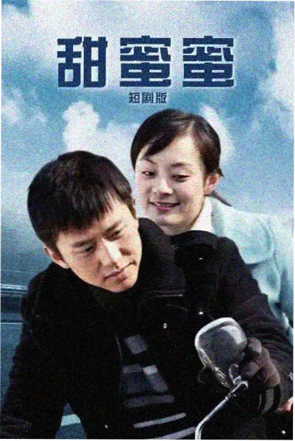 拾光影视热度榜第三雾港来信条目图